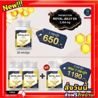 ราคา นมผึ้ง ex รอยัล เยลลี่ อีเอ็กซ์ Royal Jelly EX นมผึ้งEX nbl นมผึ้ง นูโบลิค บำรุงผิว ผิวพรรณดี คอลลาเจน แท้ 1 กระปุกมี 30 แคปซูล 1เม็ดมี2454mg ส่งฟรี (12060592336)