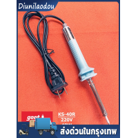 ราคา หัวแร้งบัดกรี goot 40W รุ่น KS 40R (19777131696)