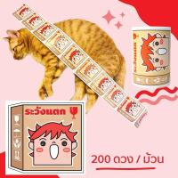 ราคา สติ๊กเกอร์ระวังแตก เทประวังแตก สสติ๊กเกอร์ระวังแตกห้ามโยน ห้ามวางทับ FRAGILE (19248793355)