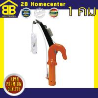 ราคา กรรไกรกระตุกกิ่งไม้ 1คม กรรไกรตัดกิ่งไม้ เหล็กอย่างดีคุณภาพส่งออก สีส้ม 2Bhomecenter NO 001 (889824253)