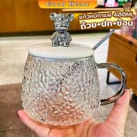 ราคา Jai Dee แก้วฝาหมีชงกาแฟ 400ML รูปหมี พร้อมฝาปิด ช้อน ถ้วยนม Bear glass (21141641791)
