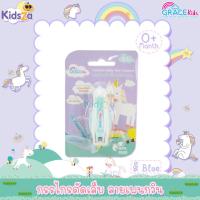 ราคา Gracekids กรรไกรตัดเล็บ ลายเพนกวิน Baby Nail Clippers (1343844020)
