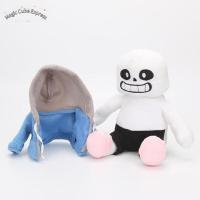 ราคา Undertale ตุ๊กตาผ้ากำมะหยี่ของเล่นเกมอันเดอร์เทลตุ๊กตาของเล่นยัดไส้สำหรับเป็นของขวัญ (17600705707)