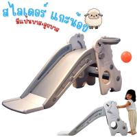 ราคา ชิงช้าสไลเดอร์ ชิงช้าแข็ง ไม่คว่ำ สไลเดอร์เด็ก (18344779895)