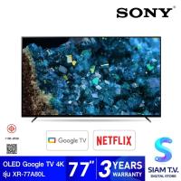 Sony A80L OLED 4K UHD Google TV ทีวี ขนาด 77 นิ้ว รุ่น XR-77A80L