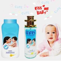 ราคา น้ำหอมกลิ่นแป้งแคร์ สีฟ้า Care blue หอมละมุนกลิ่นแป้งเด็ก (18545065551)