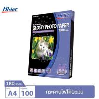 ราคา กระดาษอิงค์เจ็ทโฟโต้ A4 180แกรม HI JET NP184 20 184 100 มี2รุ่น (17436033185)