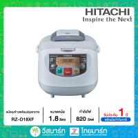 ราคา HITACHI หม้อหุงข้าวดิจิตอล หม้อหุงข้าวหอมมะลิ ขนาด1 8ลิตร รุ่น RZ D18XF หม้อในหนารุ่น RZD18XF ไทยมาร์ท THAIMART (14616678075)