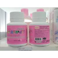 ราคา อาหารเสริมเด็ก วิตามินเด็ก กิฟฟารีน Giffarine Kids เม็ดเคี้ยว แคลเซียมอัดเม็ด วิตามินซี ดีเอชเอ ผักและผลไม้รวม โอลิโกฟรุคโตส เบต้า กลูเคน (10301635948)