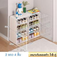 ราคา ตู้รองเท้า ตู้เก็บรองเท้าPVC ชั้นวางรองเท้า Shoes Rack ชั้นวางของ ตู้เก็บของ DIY ชั้นวางโครงสร้างเหล็ก ใส่รองเท้าได้48คู (17194859119)