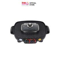 ราคา Mitsumaru เตาปิ้งย่างอเนกประสงค์ รุ่น AP MC14 1 เครื่อง แถมฟรี หม้อสุกี้ชาบู 1 ใบ (21189395464)