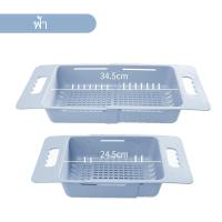 ราคา อ่างล้างผักผลไม้ อ่างแช่ผัก ตะกร้าระบายน้ำ ตะกร้าเก็บผลไม้พลาสติก อ่างล้างจาน ชั้นวางอ่างล้างจาน (11429495021)