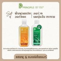ราคา แชมพูสมุนไพร Principle พริ้นซิเพิล สวีทอัลมอนด์ออยล์ ผมแห้งเสีย ผมแตกปลาย ลดคัน ลดรังแค หนังศีรษะแห้ง แชมพูสระผม แชมพู (18961683798)