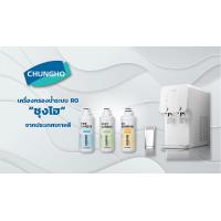 ราคา เครื่องกรองน้ำ CHUNGHO Compact 450 สามารถกรอง เชื้อไวรัสเเละแบททีเรีย ได้ถึง 99 9 สินค้านำเข้าจากเกาหลี (9104513984)