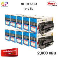 ราคา Color Box Samsung ML D1630A ตลับหมึกเลเซอร์เทียบเท่า ML 1630 ML 1630W ML 1631 SCX 1630 SCX 4500 SCX 4500W สีดำ 2000 แผ่น 10 กล่อง (7422986672)