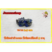 ราคา Sell ตัวปี่เซียะเปลี่ยนสี 5 ธาตุปี่เซียะ ปี่เซียะสำหรับร้อยหิน ขนาด 2 0 ขนาด 2 5 สินค้าพร้อมส่ง (11669219229)
