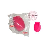 ราคา ของแท้ ESTEE LAUDER Fuchsia Egg Sponge (11872198268)