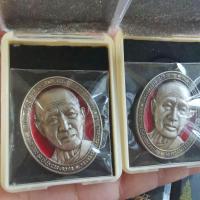 ราคา เหรียญ หน้ายักษ์ หลวงพ่อ รวย มา ต พุ ต ระยอง เหรียญแจก เนื้อ อัลปาก้า ซาติน ลงยาแดง องค์จริง ตามภาพ (9057565750)