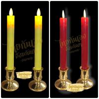 ราคา ธูปเทียนไฟฟ้า ธูปไฟฟ้า เทียนไฟฟ้า LED แบบใส่ถ่านAAA มีสีแดง สีเหลือง (16436186234)