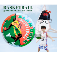 ราคา Basketball Super V Slam Dunk ลูกบาส บาสเกตบอลยาง บาสเด็ก เบอร์3 รับฟรี กระเป๋าใส่บอล (19334129905)