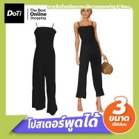 ราคา Doti จั๊มสูทกางเกงขายาว ทรงขากว้าง ชุดจั๊มสูท สายเดี่ยว jumsuit (19144964322)