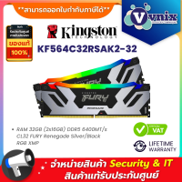 ราคา KINGSTON KF564C32RSAK2 32 RAM 32GB 2x16GB DDR5 6400MT s CL32 FURY Renegade Silver Black RGB XMP By Vnix Group (20395421705)