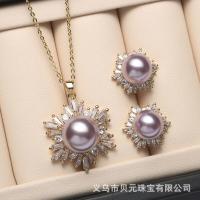 ราคา ดอกทานตะวันเพชรแฟชั่นเปลือกหอยมุกสร้อยคอต่างหูตุ้มหูผู้หญิงชุดต่างหูลูกปัดขนาดเล็กเพทายสำหรับจัดเลี้ยง (17340830822)