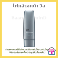 ราคา โฟมล้างหน้า วิส ทำความสะอาดผิวหน้าได้อย่างหมดจด ไม่ทิ้งความลื่นไว้บนผิว พร้อมด้วย Moisturizer คืนความชุ่มชื่นอย่างสมดุล ให้ผิวหน้าสะอาด (15724223947)