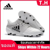 ราคา Counter Genuine ADIDAS X 19 1 FG Mens รองเท้าฟุตซอล A245 250 The Same Style In The Mall (15917066145)