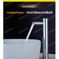 ราคา ก๊อกน้ำอ่างล้างหน้า ก๊อกน้ำอ่างล้างหน้าเซ็นเซอร์อัตโนมัติ ก๊อกน้ำเซ็นเซอร์อินฟราเรด (6833512883)