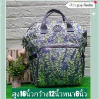ราคา Monkey king กระเป๋าเป้ผ้ากันน้ำไซส์ XL 30x40x15cm กว้าง สูง หนา (20586147108)