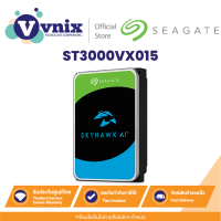 ราคา ST2000VX015 SEAGATE ฮาร์ดดิสก์ SkyHawk 2TB SATA III By Vnix Group (21031652987)