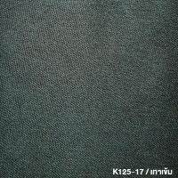 ราคา เก้าอี้อาร์มแชร์ รุ่น BENEDIC เบเนดิค (15669318948)