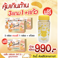ราคา โปร 2 กล่อง Shiny collagen คอลลาเจน (21271886991)