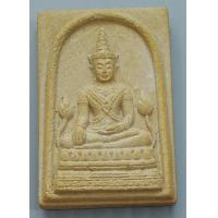 ราคา พระพุทธนฤมิตรรัตนชนะมาร หลวงพ่อทองกลึง วัดเจดีย์หอย จังหวัดปทุมธานี เนื้อผงพุทธคุณ (20524263684)