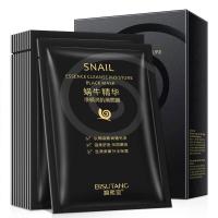 ราคา 10 PCS Snail Essence Cleansing Black Facial Mask Moisturizing Exfoliating Skin Care Collagen Anti Aging Oil control Face Masks (11193973165)