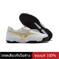 ราคา ของแท้พิเศษ MIZUNO Mens รองเท้าฟุตซอล M010 M015 The Same Style In The Mall (15607321431)
