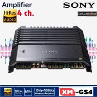 ราคา SONY XM GS4 Hi Res AUDIO เพาเวอร์แอมป์ 4ชาแนล เพาเวอร์แอมป์เสียงดี 4ชาแนล เพาว์เวอร์ แอมป์ โซนี่ 4 ชาแนล (14338584160)