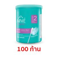 ราคา AIME COTTON BUD เอเม่ คอตตอนบัต x 1 ชิ้น (7510382899)