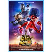 ราคา DVD หนังการ์ตูน Miraculous Ladybug and Cat Noir The Movie 2023 หนังใหม่ เสียง ไทยโรง อังกฤษ ซับ อังกฤษ (21277698320)