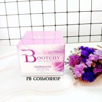 ราคา Bootchy White Snowqueen Extra Body Cream 50g ครีมบำรุงผิวกาย ครีมทาผิว แก้ปัญหาก้นดำ แตกลาย (3235684367)