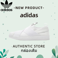 ราคา Adidas Adidas Superstar Slip On W รองเท้าลำลองสตรีคลาสสิก S81338 (20539997436)