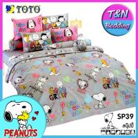 ราคา TeeBed Toto ชุดผ้าปู 3 5 5 6 ฟุต โตโต้ ลายการ์ตูน สนู๊ปปี้ SP39 ไม่รวมผ้านวม SP (1292124693)