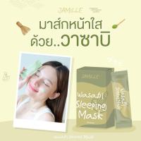 ราคา Mask Wasabi Jamille Wasabi Sleeping Mask Calming Soothing Skin (20901126559)