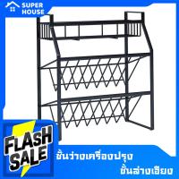 ราคา SUPER HOUSE ชั้นวางเครื่องปรุง ชั้นวางของในครัวเอนกประสงค์ ชั้นเครื่องปรุง แตนเลสเคาน์เตอร์ มี2แบบ ขนาด ย 35ก 18ส 39 พร้อมส่ง (7235098746)