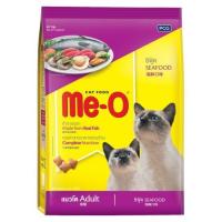 ราคา 2 8และ3กก Me O Tuna มีโอ อาหารแมว ลูกแมว และ แมวโต อายุ 1 ปีขึ้นไป Meo Me O อาหารแมวมีโอ อาหารลูกแมว (16609218283)