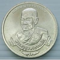 ราคา เหรียญ หลวงปู่หยอด วัดแก้วเจริญ สมุทรสงคราม ปี 2535 ที่ระลึกสร้างอาคารเฉลิมพระเกียรติ์ฯ โรงพยาบาลนภาลัย ตอกโค๊ด (17789657580)