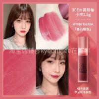 ราคา 3CE ลิปสติกตัวอย่างเล็กมินิลิปกลอสเคลือบผิวด้านชุดขนาดกลางลิปสติกกำมะหยี่ผิวหมอกสำหรับฤดูใบไม้ร่วงและฤดูหนาวแบบพกพาของแท้อย่างเป็นทางการ (19776576193)