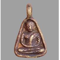ราคา หลวงพ่อเงิน วัดบางคานพิจิตร เหรียญจอบเล็ก (20855078232)