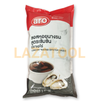ราคา ARO เอโร่ ซอส หอยนางรมเข้มข้น 1000 กรัม ซอสหอยนางรม หอยนางรม ARO Concentrate Oyster Sauce 1000g (16421347556)